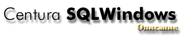 sqlwinlogod.gif (6681 bytes)