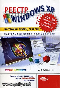  Windows XP. , , .   
