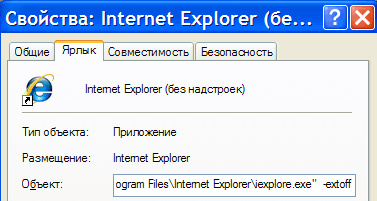   IE7  