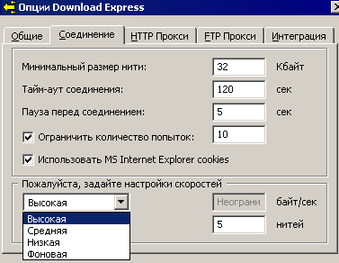 Download Express