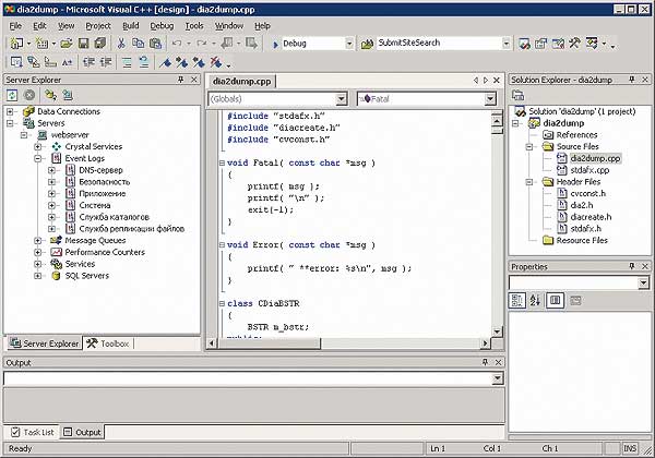 Создание кода приложения (Microsoft Visual Studio .NET)