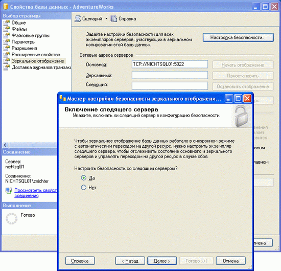       SQL Server - MS SQL Server -   - , ,  