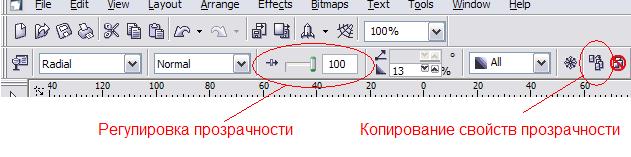 Жемчужина