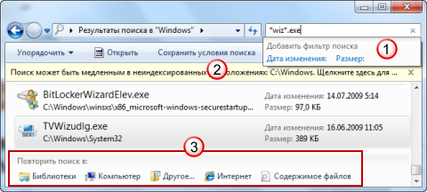  Windows 7