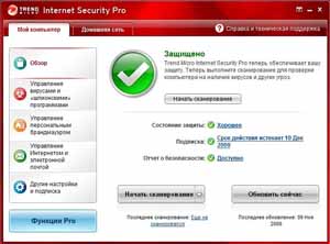 Trend Micro Internet Security Pro 2010 