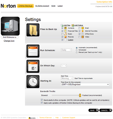 Norton Online Backup настройки резервного копирования