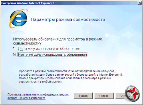   Internet Explorer 8   