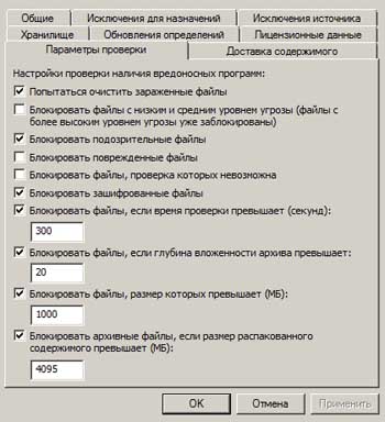 Microsoft Forefront Threat Management Gateway 