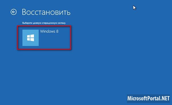   Windows 8 -  2