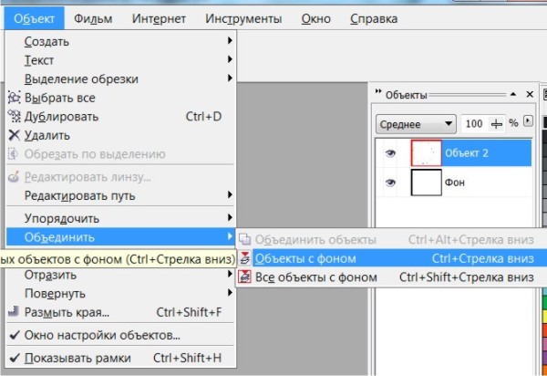 GIF-анимация в CorelDRAW Graphics Suite X3