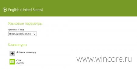   ,      Windows 8.1?