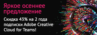 http://cps.ru/images/stories/static/adobe_logo_new.jpg