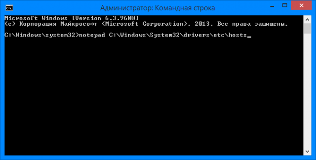     ( )  :   notepad C:\Windows\System32\drivers\etc\hosts