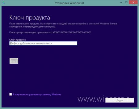   ISO-  Windows 8.1   ?