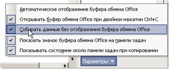   Microsoft Office