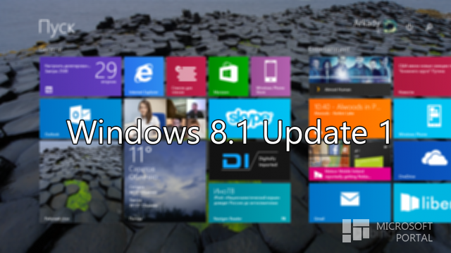  Windows 8.1 Update 1