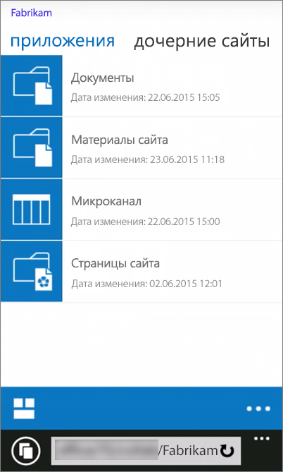 Снимок экрана, на котором показано мобильное представление сайта SharePoint Server 2016.