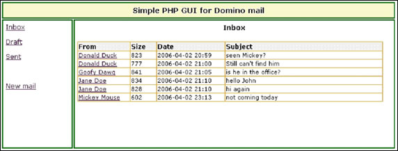 Рисунок 1. Пример пользовательского интерфейса на PHP к почтовой базе данных