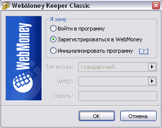 WebMoney