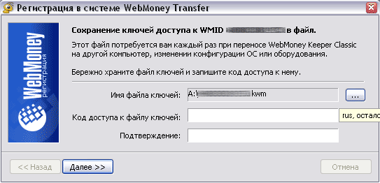 WebMoney