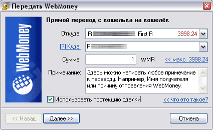 WebMoney