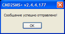  SMS    Windows