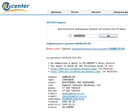       Whois RU-Center     ,  rambler.ru