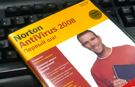 Norton Antivirus 2008 Первый шаг стоимостью 370 руб. более чем в два раза дешевле средней стоимости продуктов конкурентов